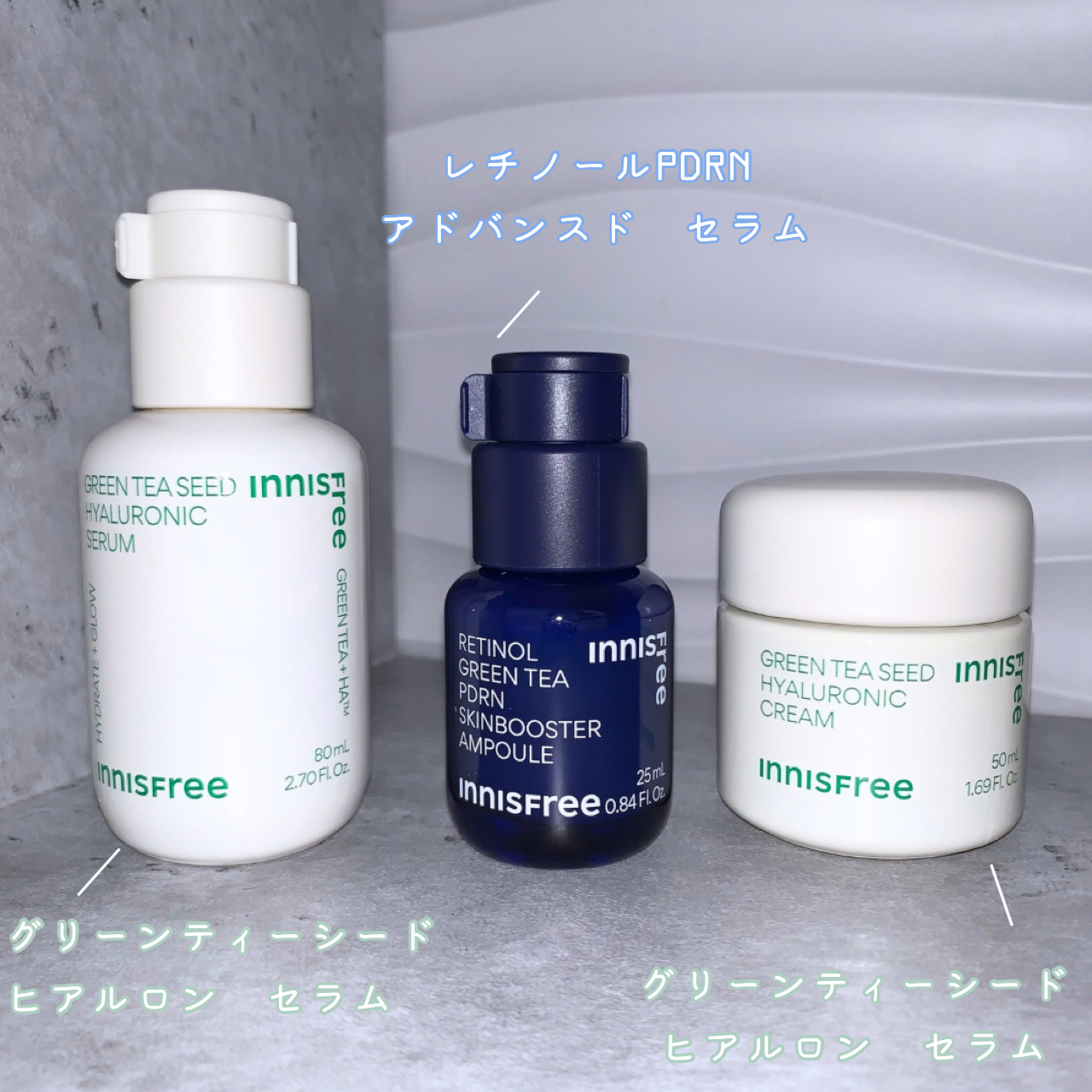 PDRNスキンケアコンプリートセット/innisfree/スキンケアキットを使ったクチコミ（3枚目）