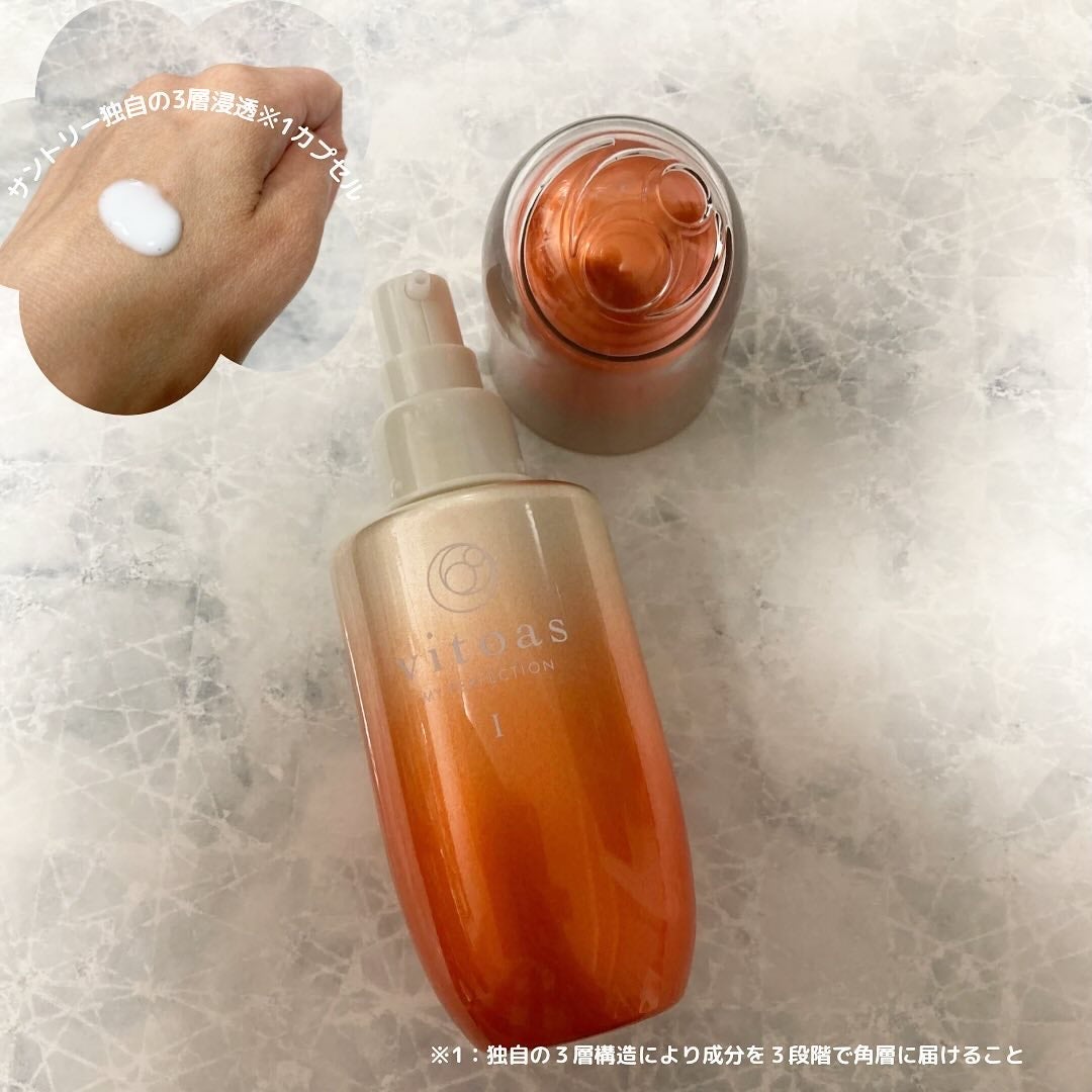 vitoas(ビトアス) マイパーフェクション I しっとり/vitoas/美容液を使ったクチコミ(2枚目)