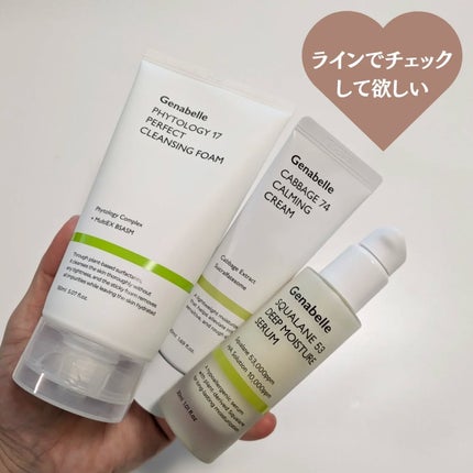 キャベツ74カーミングクリーム/Genabelle/フェイスクリームを使ったクチコミ(4枚目)