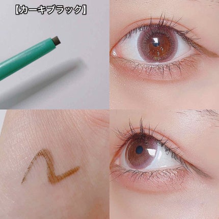 「密着アイライナー」クリームペンシル/デジャヴュ/ペンシルアイライナーを使ったクチコミ(4枚目)