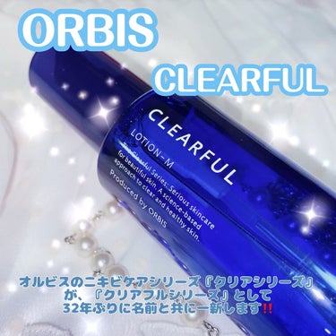 クリアフル ローションM(しっとりタイプ) 本体 180ml/オルビス/化粧水を使ったクチコミ（1枚目）