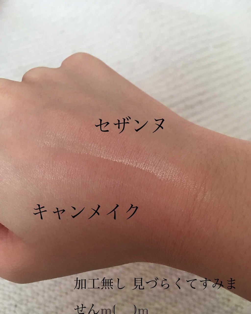 パールグロウハイライト/CEZANNE/パウダーハイライトを使ったクチコミ（3枚目）