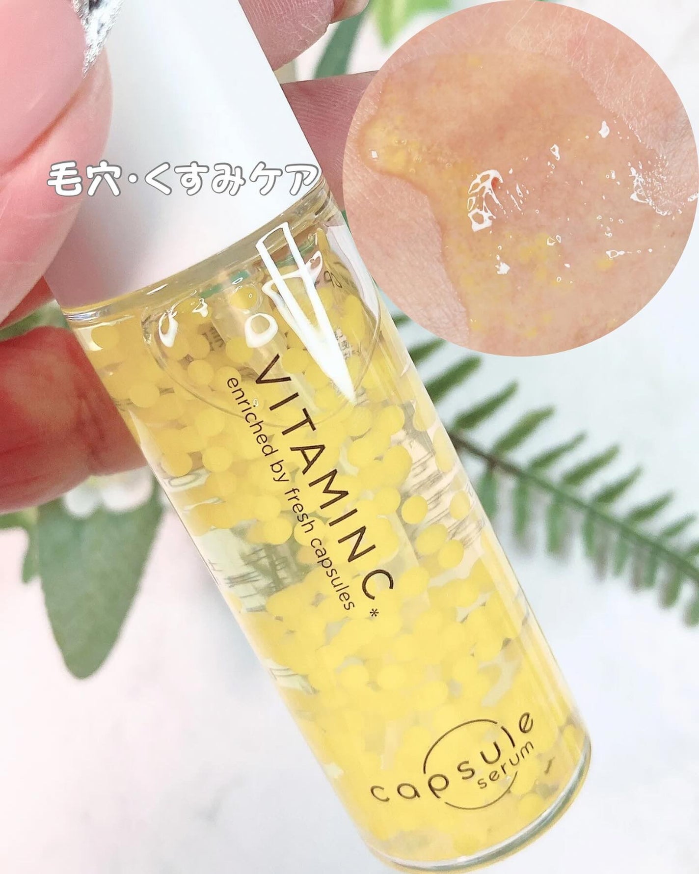 CPセラム V 美容液/カプセルセラム/美容液を使ったクチコミ(2枚目)