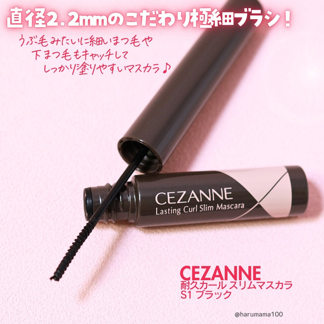 èä¹
ã«ãŒã«ã¹ãªã ãã¹ã«ã©/CEZANNE/ãã¹ã«ã©ã䜿ã£ãã¯ãã³ãïŒ2æç®ïŒ