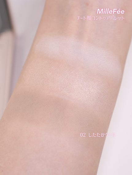 チート顔コントゥアパレット/MilleFée/パウダーハイライトを使ったクチコミ(4枚目)