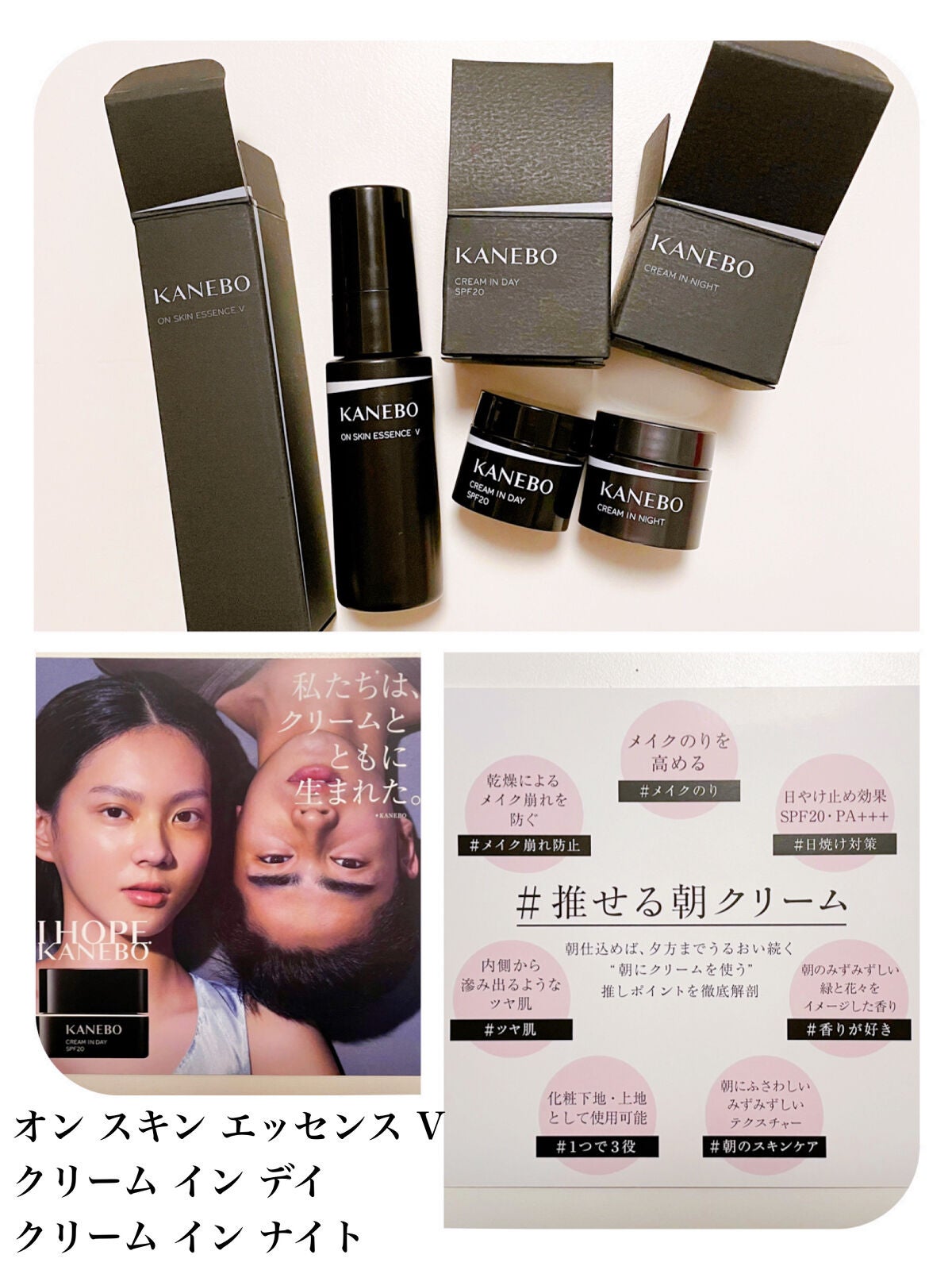 カネボウ クリーム イン ナイト/KANEBO/フェイスクリームを使ったクチコミ(1枚目)