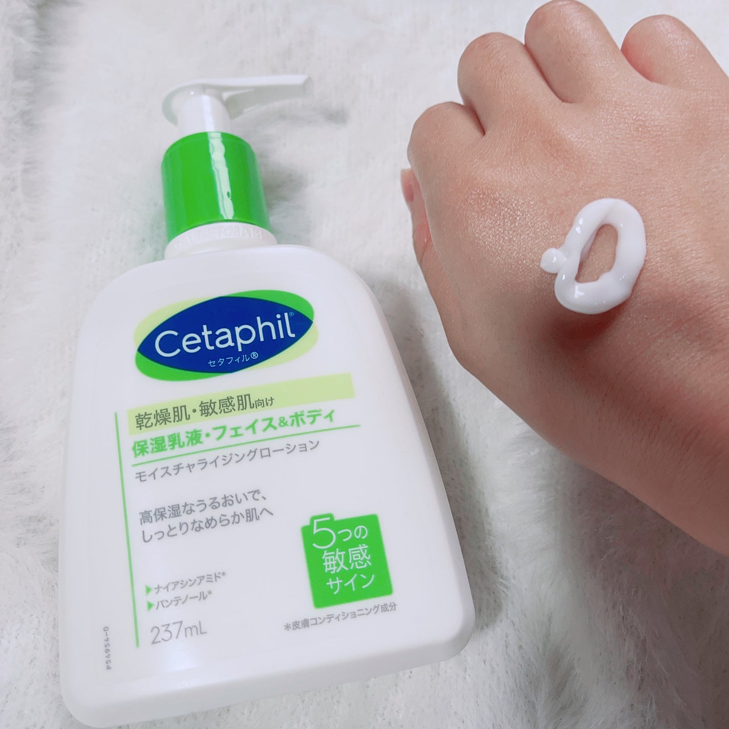 セタフィル モイスチャライジングローション/セタフィル/ボディローションを使ったクチコミ(2枚目)