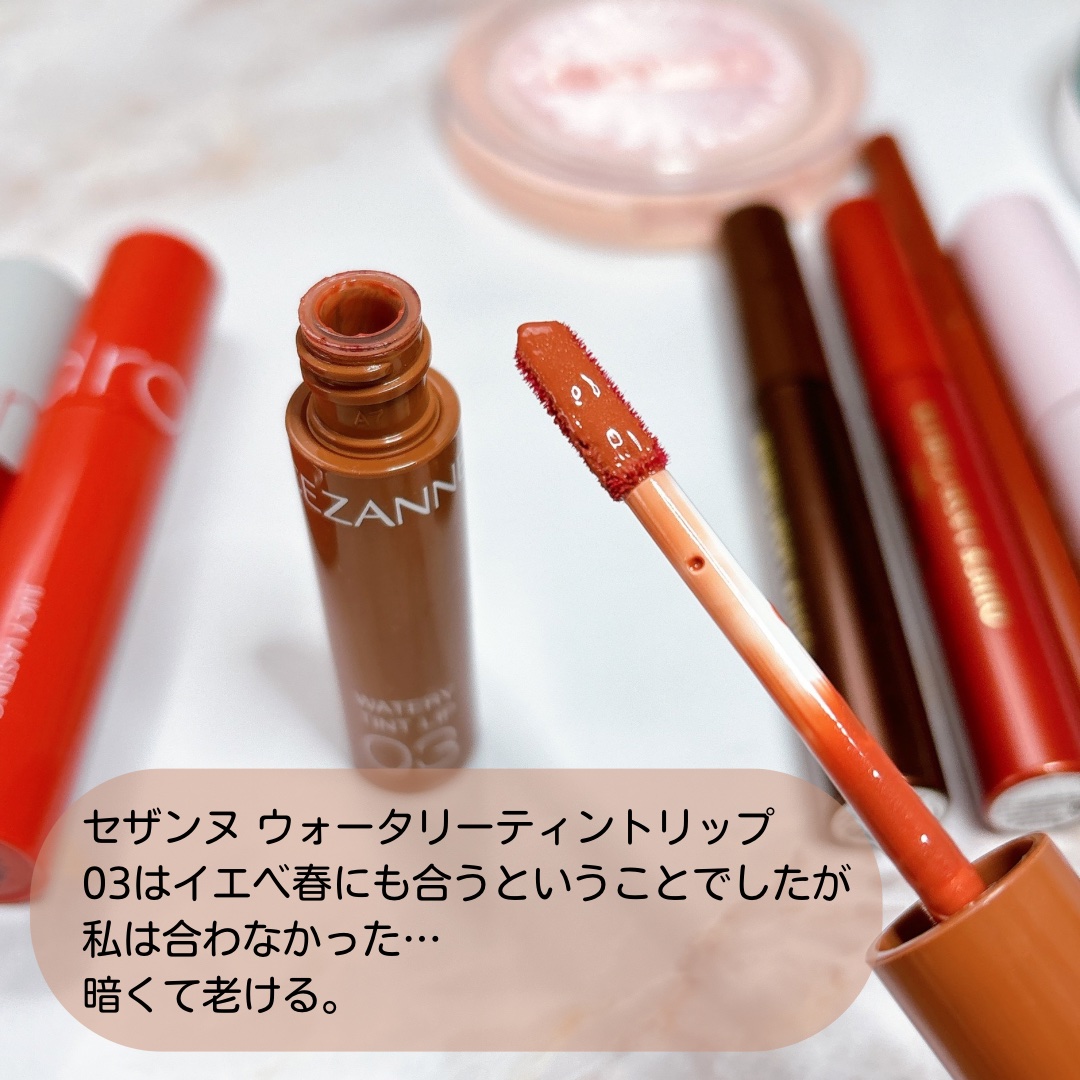 クイックラッシュカーラー/キャンメイク/マスカラ下地を使ったクチコミ（3枚目）