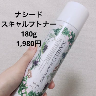 OLIOSETA(オリオセタ) オイルトリートメントのクチコミ「 ヘアケアは15年以上買い漁りました。
やっと辿り着いたスタメンは当分変わりません！

顔には.....」（2枚目）