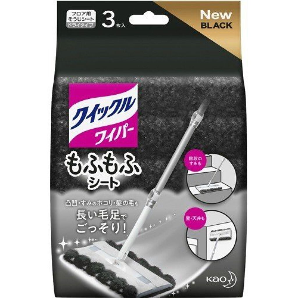 クイックルワイパー もふもふシート ブラック