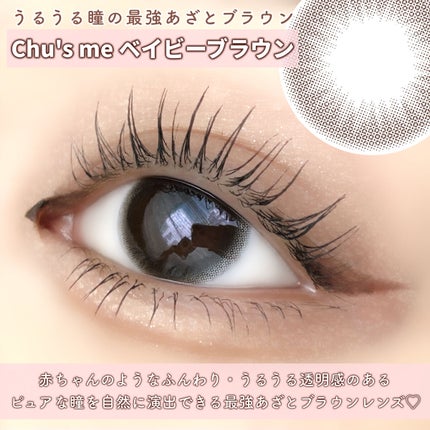 ReVIA 1day/ReVIA/ワンデー(1DAY)カラコンを使ったクチコミ(4枚目)