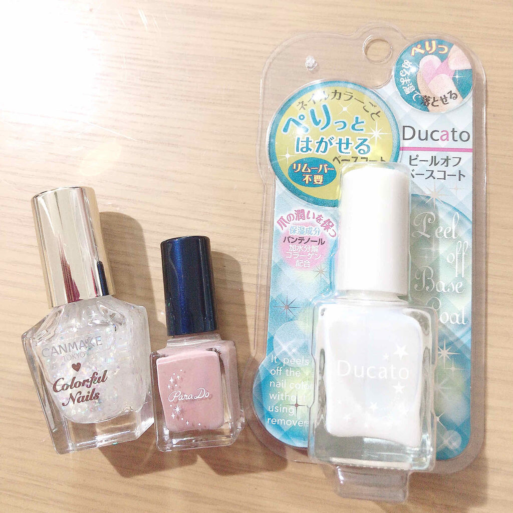 ピールオフベースコート/デュカート/ネイルトップコートを使ったクチコミ（2枚目）