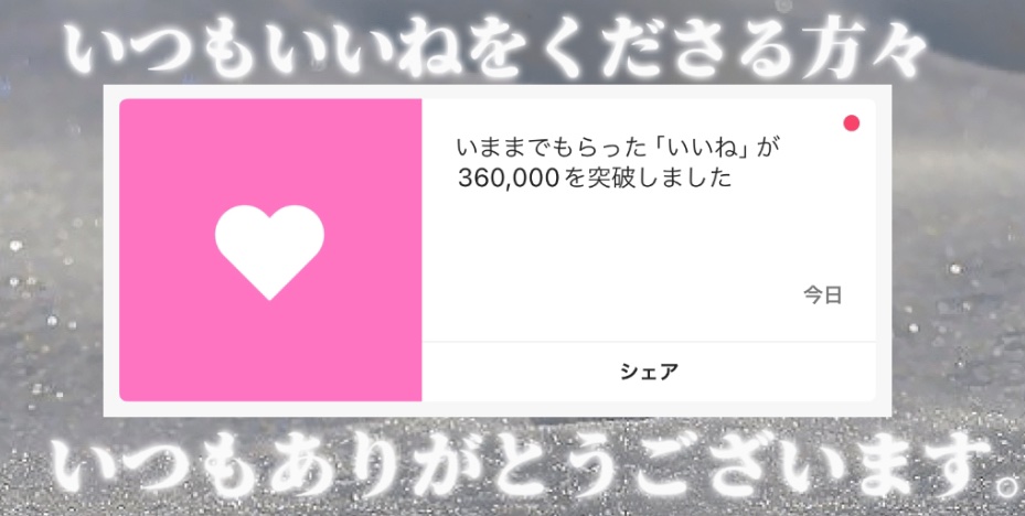 ジェイジュン インテンシブシャイニングマスク/JAYJUN/シートマスク・パックを使ったクチコミ（1枚目）