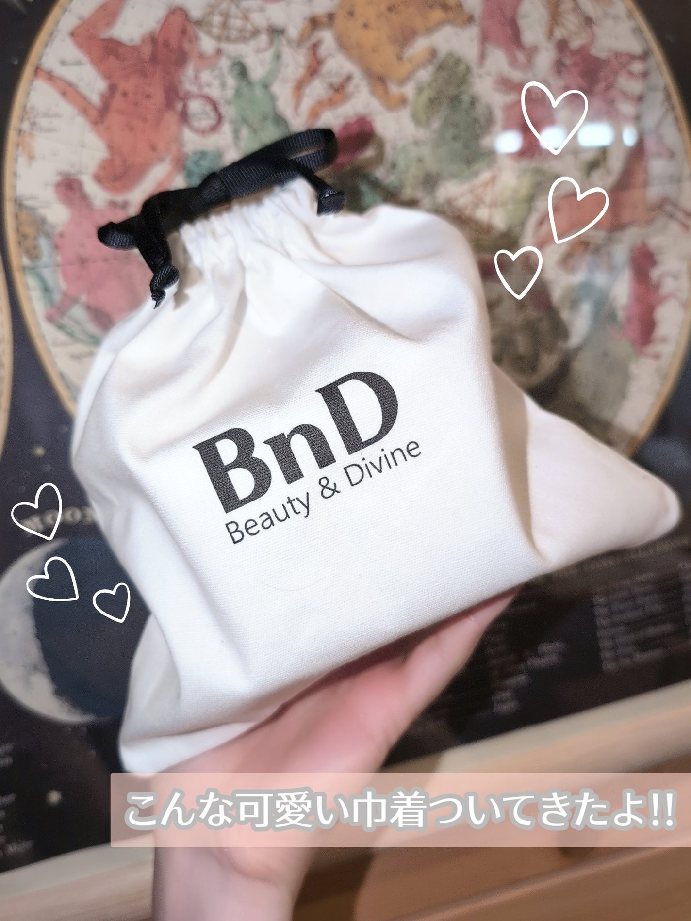 BnDヒップクリーム/BnD/バスト・ヒップケアを使ったクチコミ(3枚目)