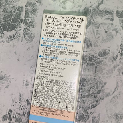 UVイデア XL プロテクショントーンアップ ローズ/ラ ロッシュ ポゼ/日焼け止めクリームを使ったクチコミ(3枚目)