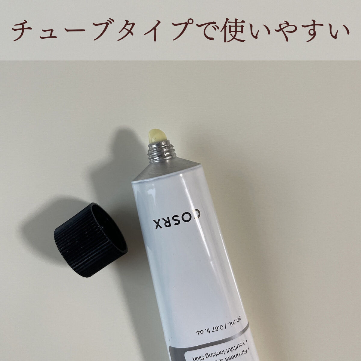 RXザ・レチノール0.1クリーム/COSRX/フェイスクリームを使ったクチコミ（2枚目）