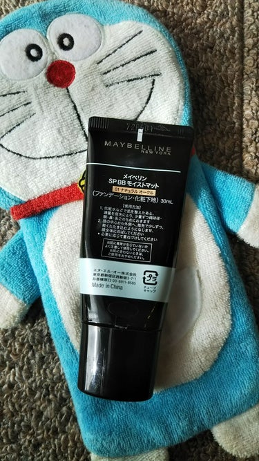 SP BB モイストマット/MAYBELLINE NEW YORK/BBクリームを使ったクチコミ（2枚目）