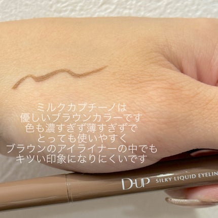 クリーミータッチライナー/キャンメイク/ジェルアイライナーを使ったクチコミ(2枚目)