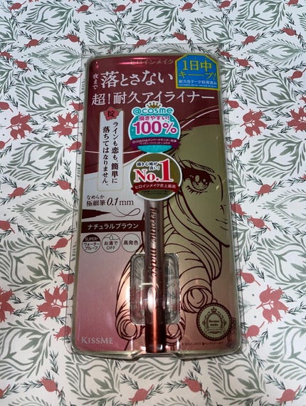 プライムリキッドアイライナー リッチキープ/ヒロインメイク/リキッドアイライナーを使ったクチコミ(1枚目)