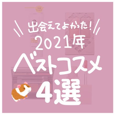  保湿力スキンケア下地 /乾燥さん/化粧下地を使ったクチコミ（1枚目）