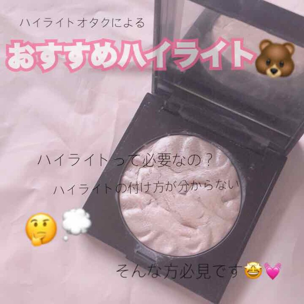 フェイスイルミネーター/ローラ メルシエ/パウダーハイライトを使ったクチコミ（1枚目）