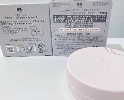 アクアリースキンウェア/ESPRIQUE/クッションファンデーションを使ったクチコミ(8枚目)