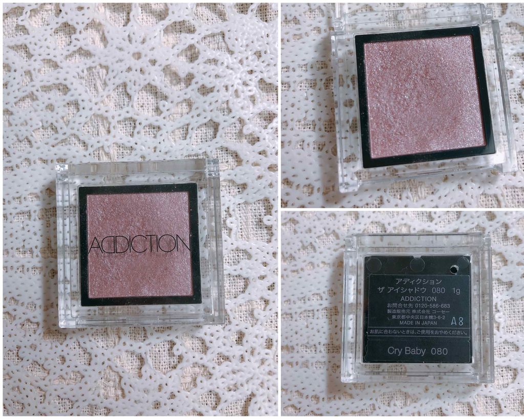アディクション ザ アイシャドウ/ADDICTION/単色アイシャドウを使ったクチコミ（1枚目）