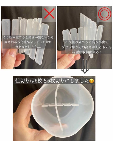 自由自在 積み重ねボックス/DAISO/その他を使ったクチコミ(3枚目)