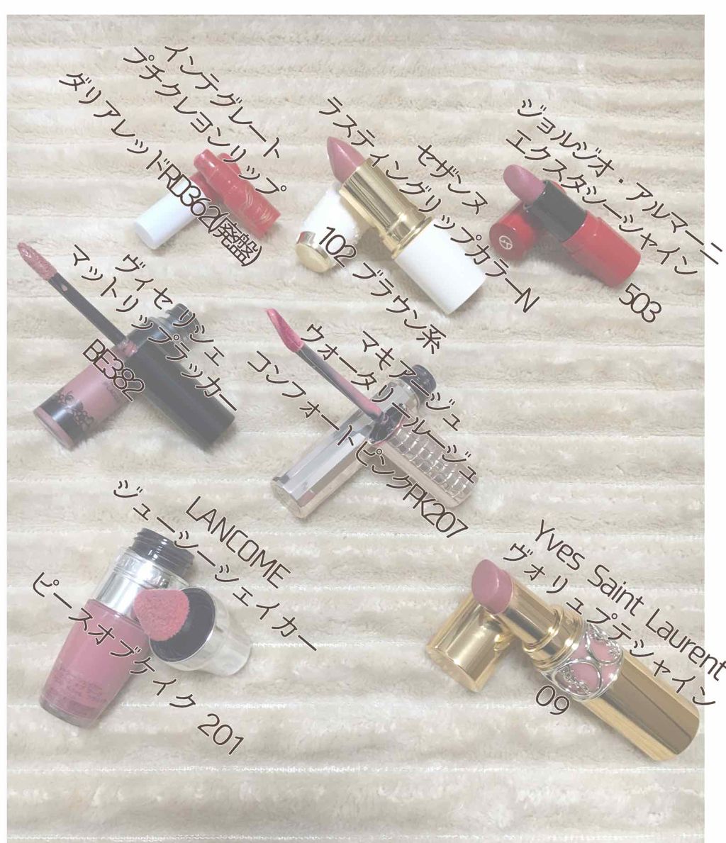 ルージュ ヴォリュプテ シャイン/YVES SAINT LAURENT BEAUTE/口紅を使ったクチコミ(2枚目)