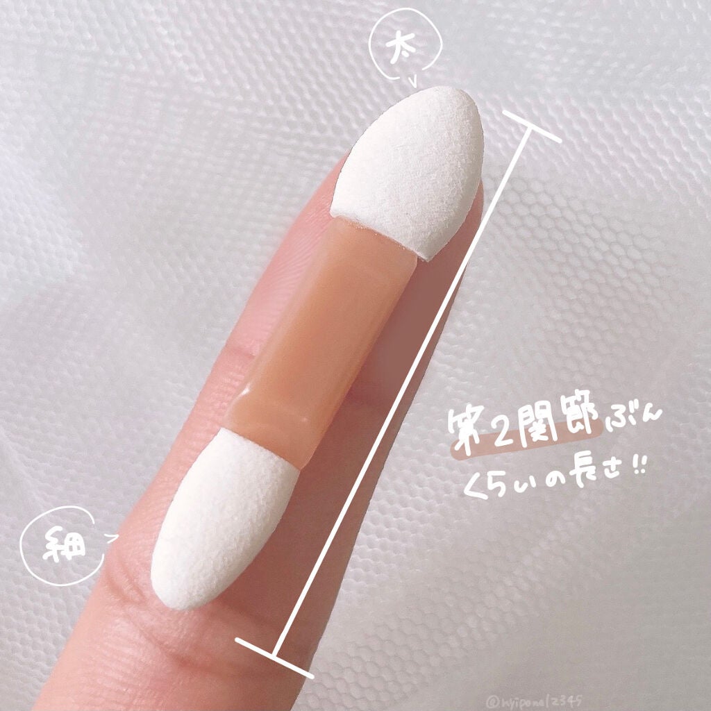 ベージュトーンアイシャドウ/CEZANNE/アイシャドウパレットを使ったクチコミ(7枚目)