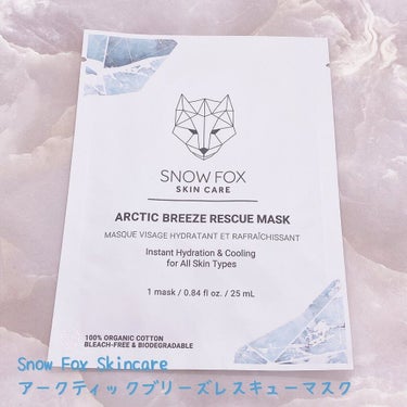 アークティック ブリーズ レスキュー マスク/SNOW FOX SKINCARE/シートマスク・パックを使ったクチコミ（4枚目）