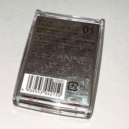 ナチュラルマットシェーディング/CEZANNE/シェーディングを使ったクチコミ(4枚目)