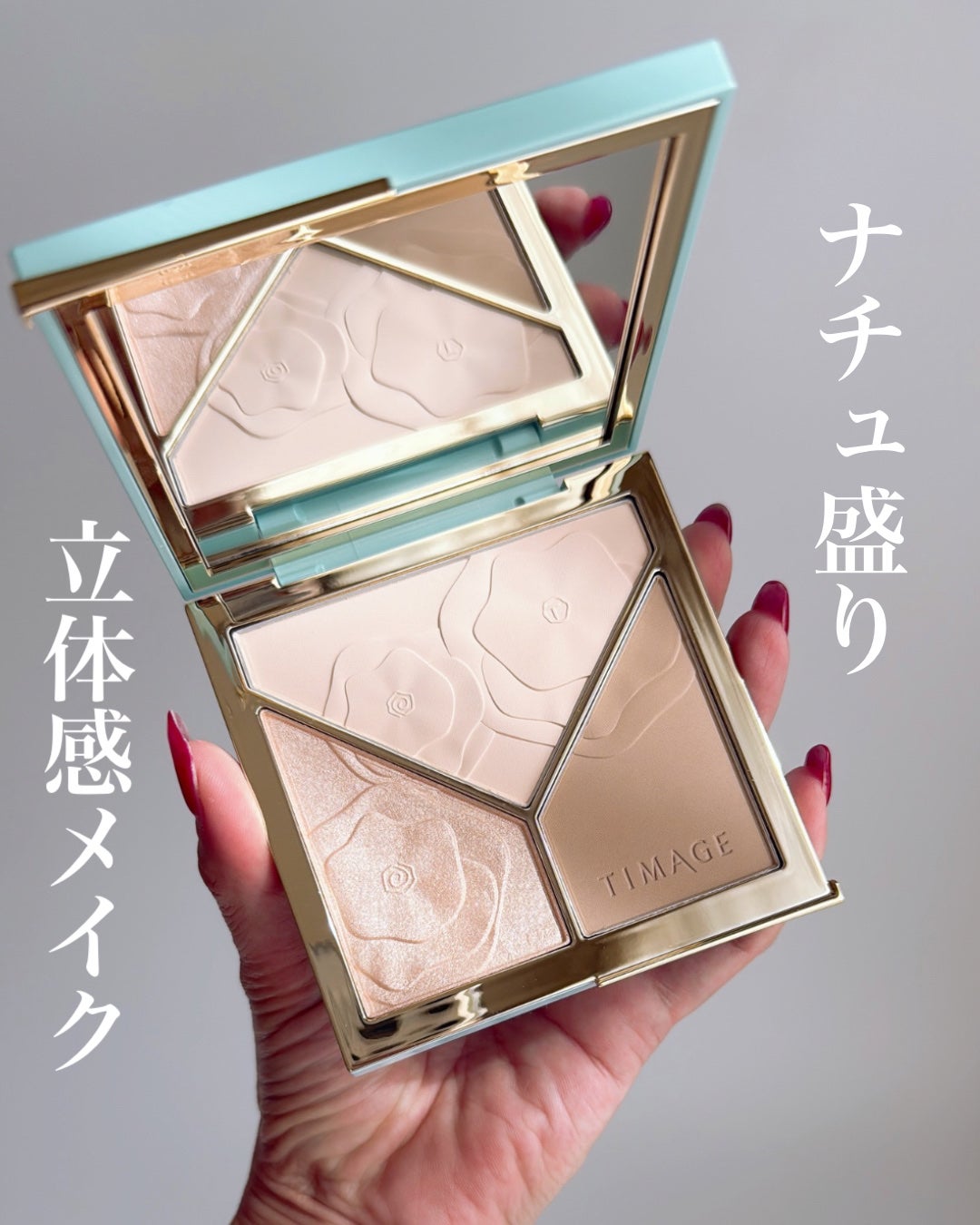 ハイライトシェーディングパレット/TIMAGE/パウダーハイライトを使ったクチコミ(1枚目)