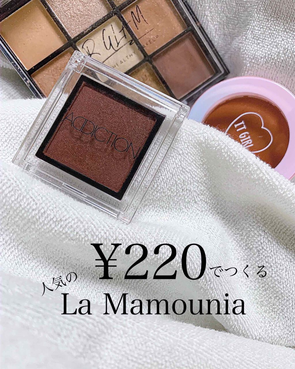 ダイソー×IT GIRL アイシャドウ/DAISO/単色アイシャドウを使ったクチコミ（1枚目）