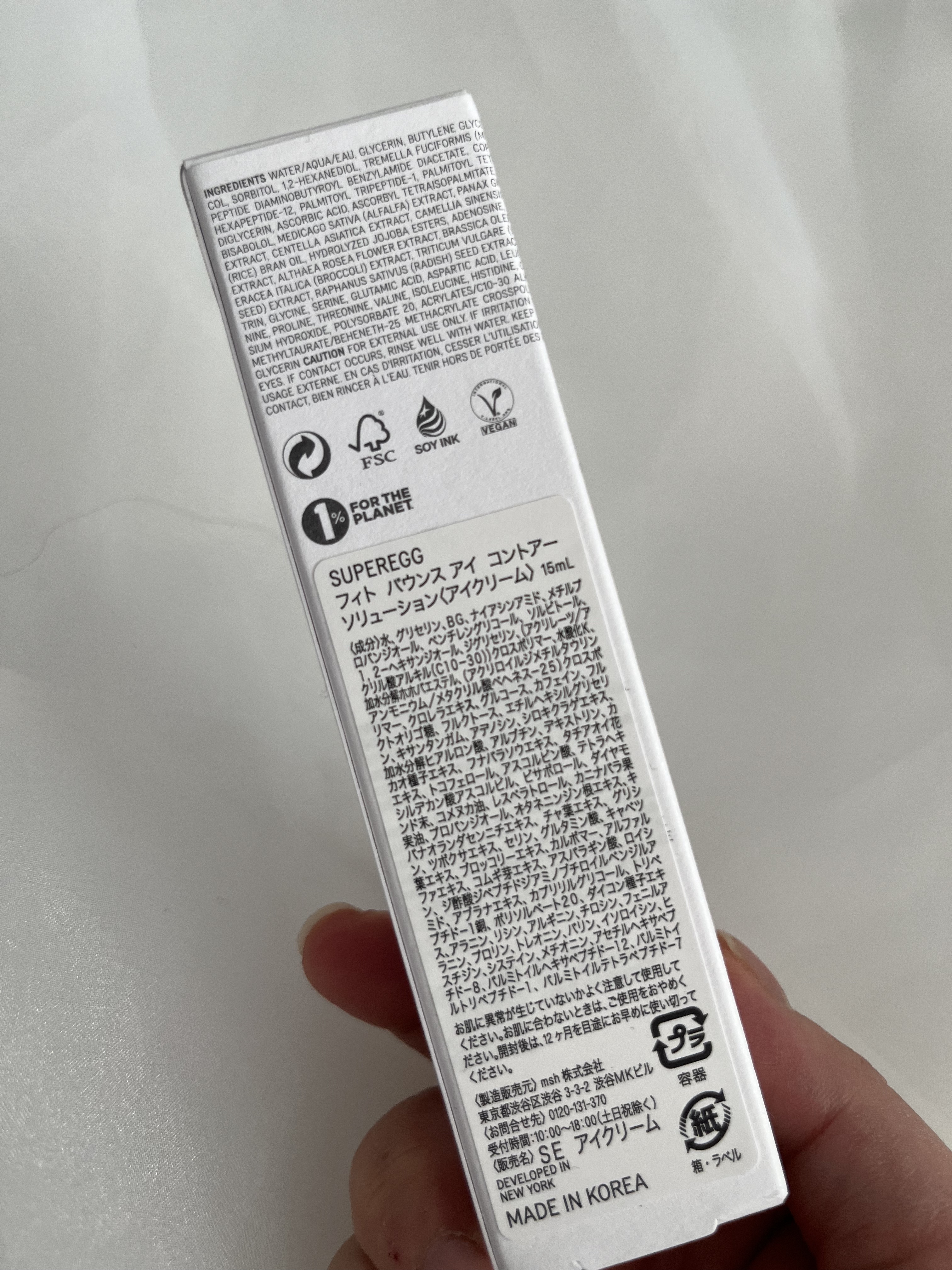 を使ったクチコミ（2枚目）