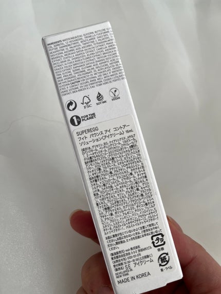 を使ったクチコミ(2枚目)