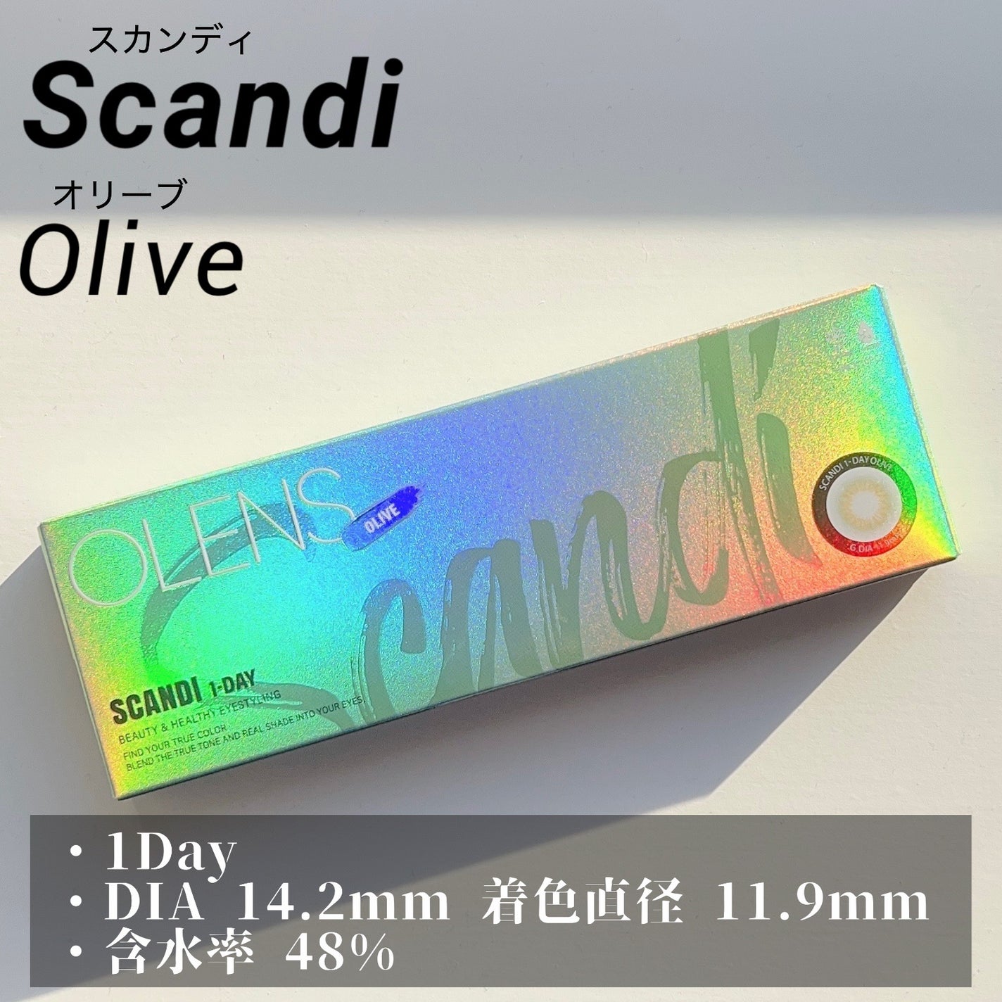 Ending 1day/OLENS/ワンデー(1DAY)カラコンを使ったクチコミ(3枚目)