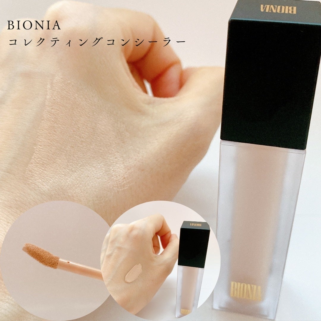 BIONIA コレクティングコンシーラー/コラリッチ/コンシーラーを使ったクチコミ(4枚目)