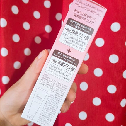 ミノン アミノモイスト モイストミルキィ クレンジング/ミノン/ミルククレンジングを使ったクチコミ(3枚目)