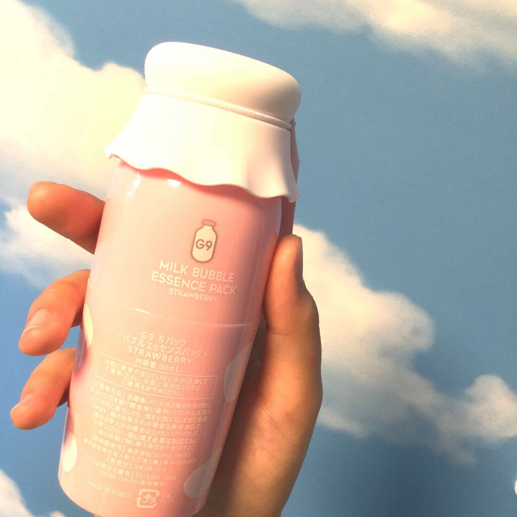 MILK BUBBLE ESSENCE PACK ＃STRAWBERRY/G9SKIN/美容液を使ったクチコミ（2枚目）