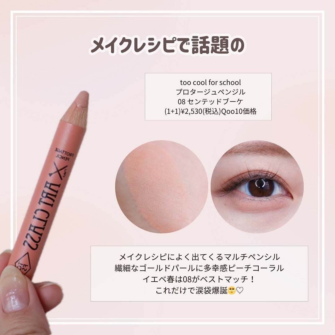 シャドーカスタマイズ/MAJOLICA MAJORCA/単色アイシャドウを使ったクチコミ(6枚目)