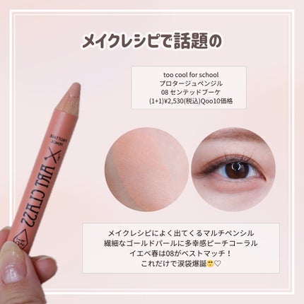 シャドーカスタマイズ/MAJOLICA MAJORCA/単色アイシャドウを使ったクチコミ(6枚目)