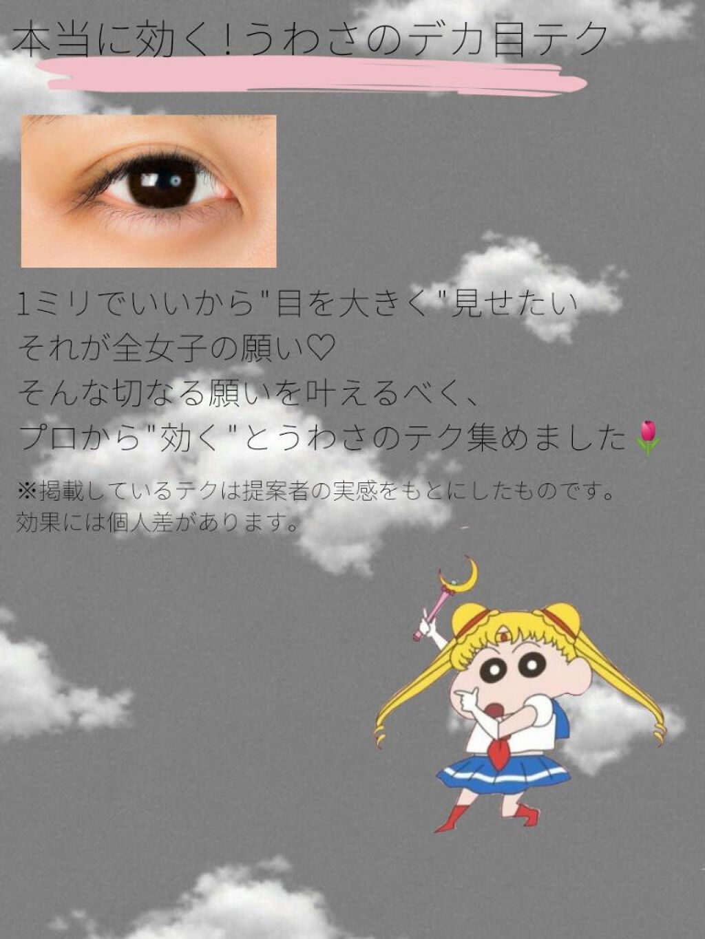 めぐりズム 蒸気でホットアイマスク 無香料/めぐりズム/ホットアイマスクを使ったクチコミ（1枚目）