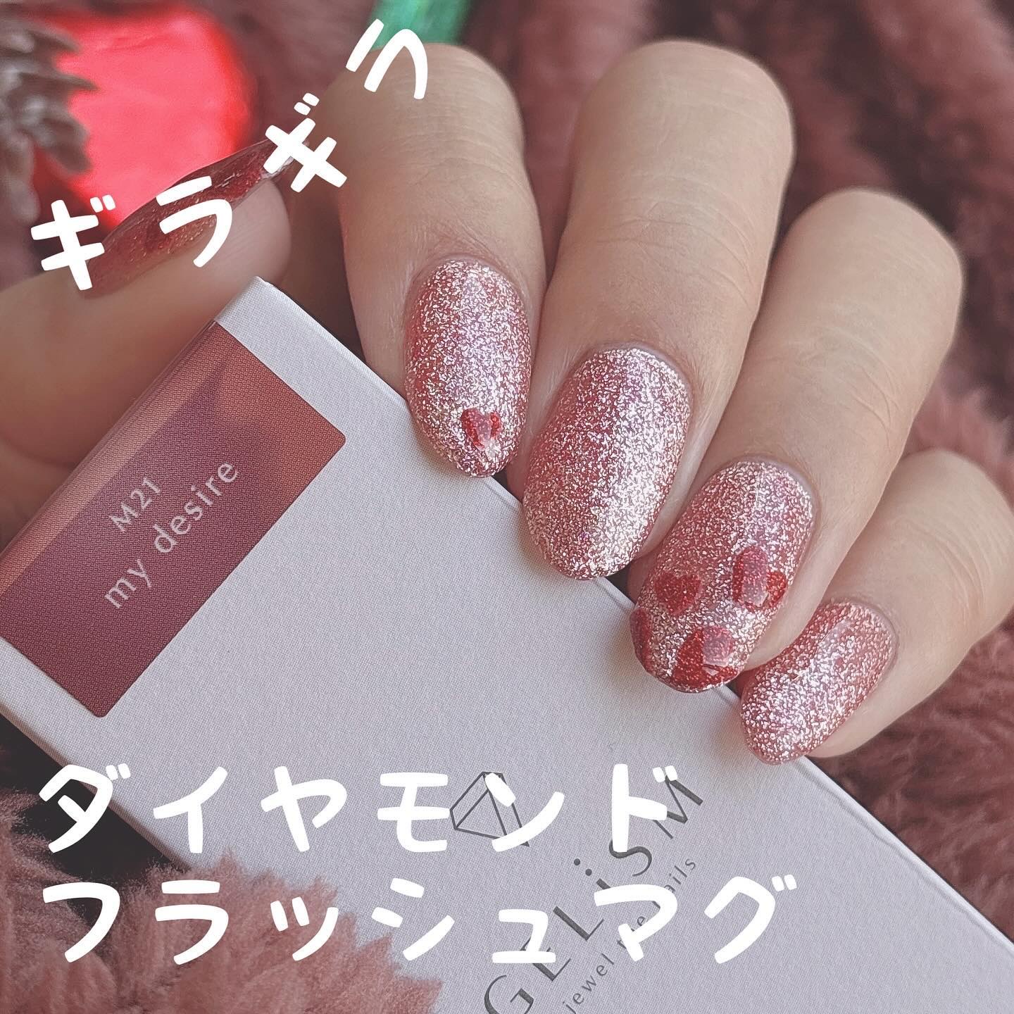 GELiSM (ジェリズム) M22 frozen magic/D-UP/ジェルネイルを使ったクチコミ（1枚目）