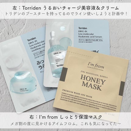 Qoo10コスメセット/宝島社/書籍を使ったクチコミ(4枚目)