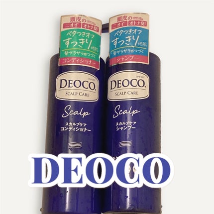デオコ スカルプケアシャンプー/コンディショナー シャンプー350ml【旧】/DEOCO(デオコ)/市販シャンプーの画像