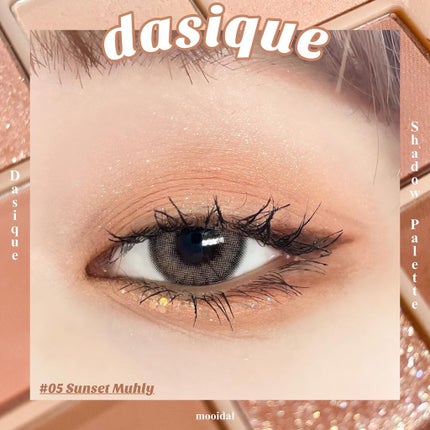 シャドウパレット/dasique/アイシャドウパレットを使ったクチコミ(1枚目)