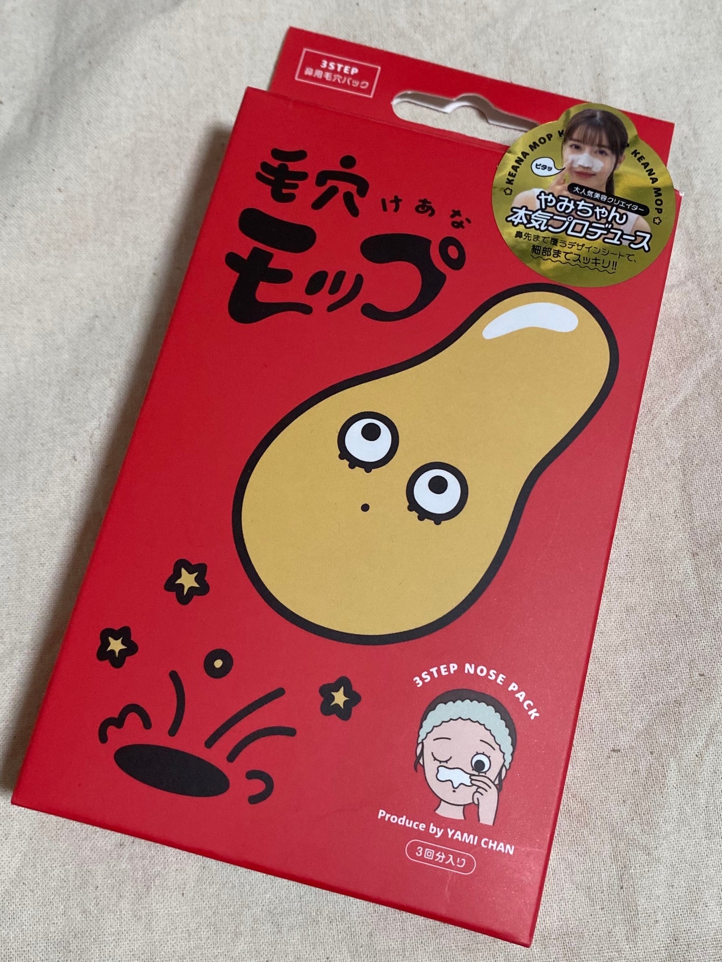 毛穴モップ (3STEP NOSE PACK)/YAMMY’S TOY/洗い流すパック・マスクを使ったクチコミ(1枚目)