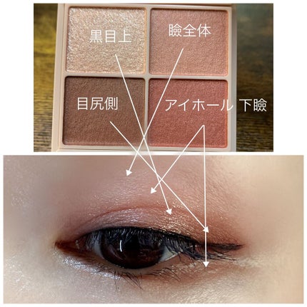 シルキースフレアイズ(マットタイプ)/キャンメイク/アイシャドウパレットを使ったクチコミ(3枚目)