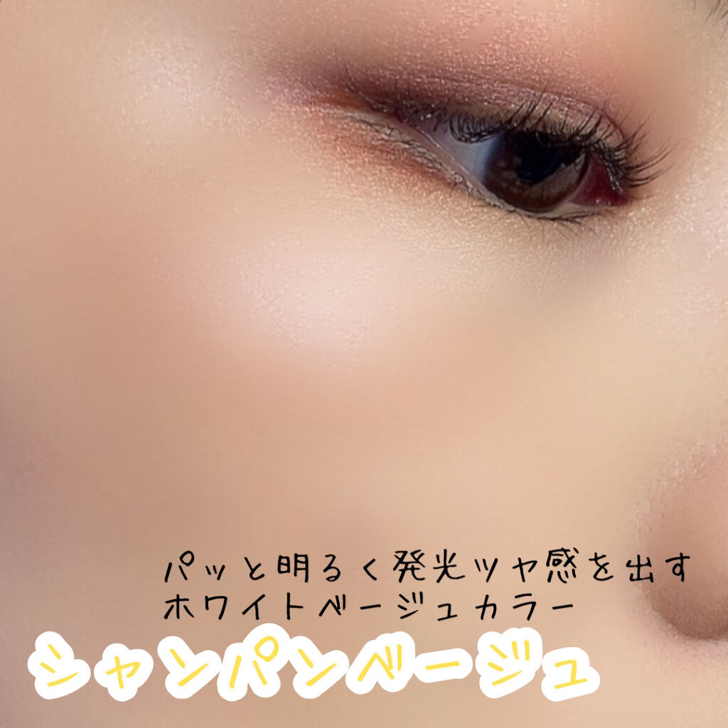 パールグロウハイライト/CEZANNE/パウダーハイライトを使ったクチコミ（3枚目）